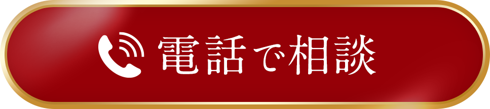 045-744-5665